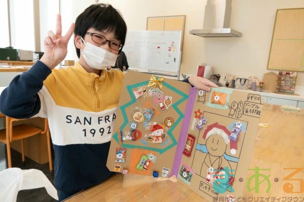 2025年11月30日_アドベントカレンダー作り_