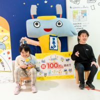 2025年11月6日_静岡県立視覚特別支援学校_