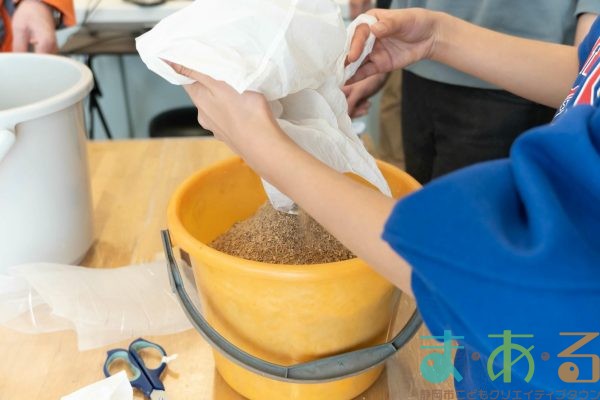 2025年11月22日_竹粉で生ゴミ堆肥を作ろう_