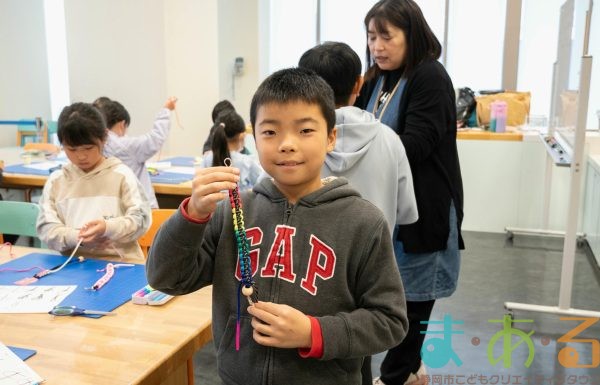 2025年11月9日_オリジナルストラップを作ろう！