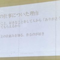 2025年11月8日_静岡市立美和中学校」_
