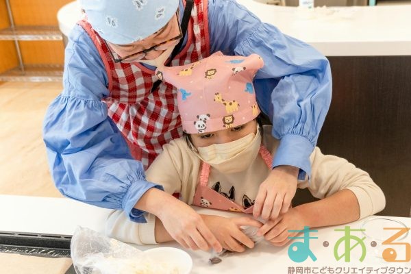 2025年11月6日_静岡県立視覚特別支援学校_