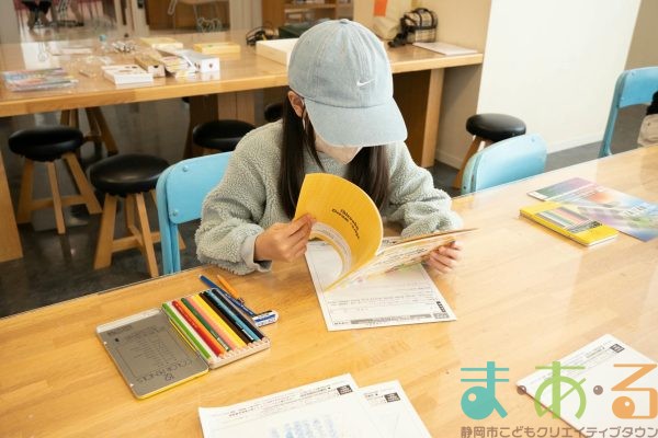 2025年11月23日_地場産品の商品企画のおしごと