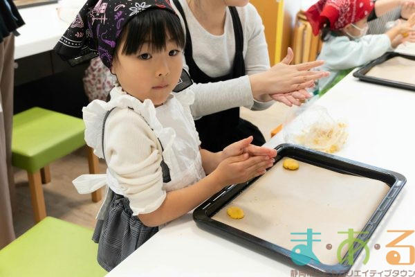 2025年11月16日_米粉のかぼちゃクッキーを作ろう!_