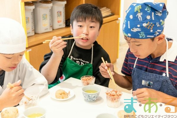 2025年11月4日_富士市立富士川第一小学校_