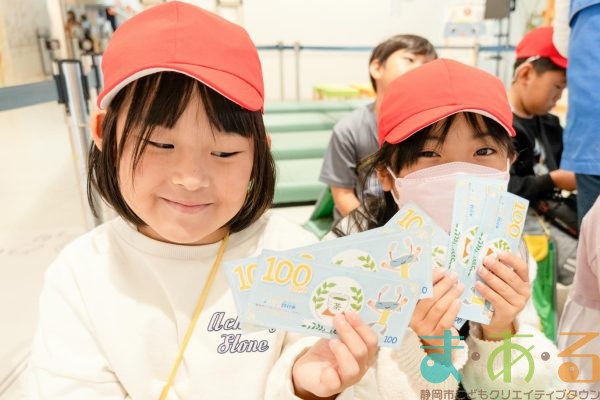 2025年10月24日_静岡市立清水駒越小学校_