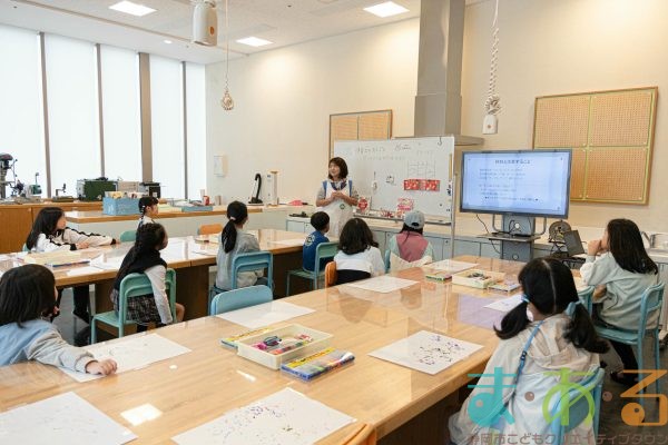 2025年11月2日_保育士のおしごと