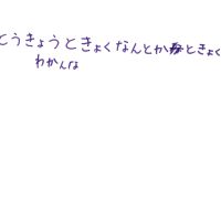 2025年11月15日_45期こども店長お楽しみ会