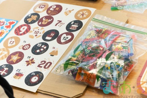 2025年11月30日_アドベントカレンダー作り_