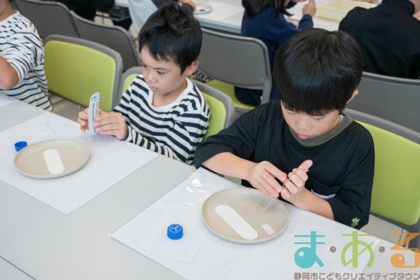 2025年10月30日_長田西小学校特別支援学級