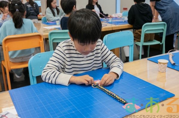 2025年11月9日_オリジナルストラップを作ろう！