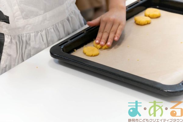 2025年11月16日_米粉のかぼちゃクッキーを作ろう!_