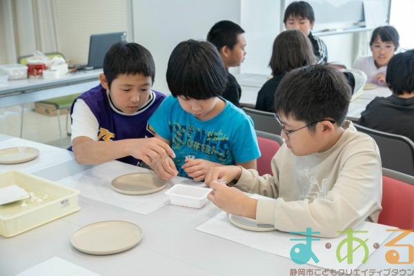 2025年10月30日_長田西小学校特別支援学級