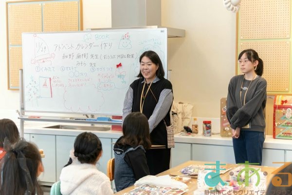 2025年11月30日_アドベントカレンダー作り_