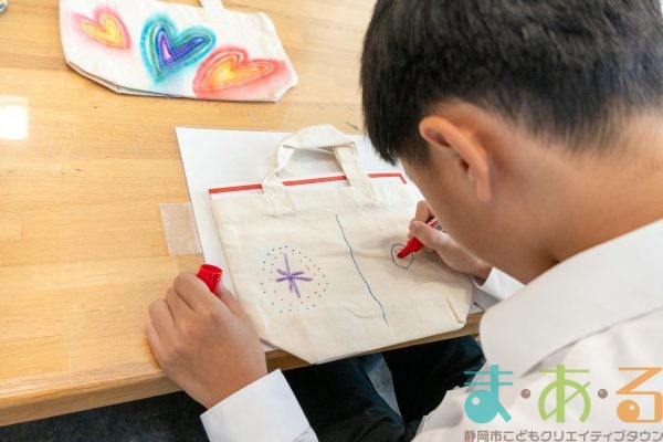 2025年11月7日_静岡大学教育学部附属特別支援学校＿