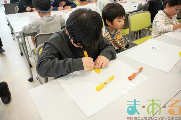 2025年10月30日_長田西小学校特別支援学級