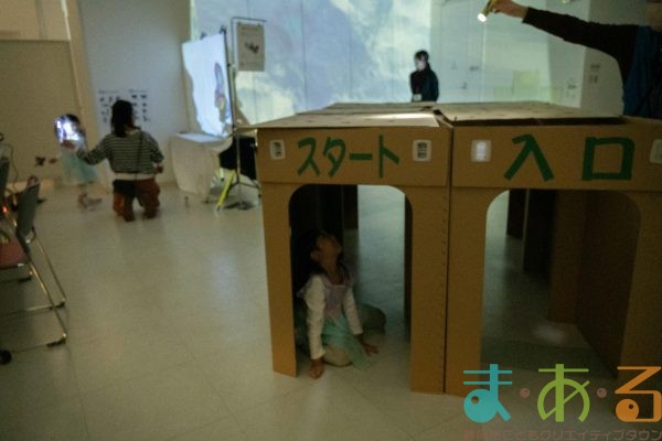 2025年11月14日_ぞうけいあそび（まっくらピカピカ）