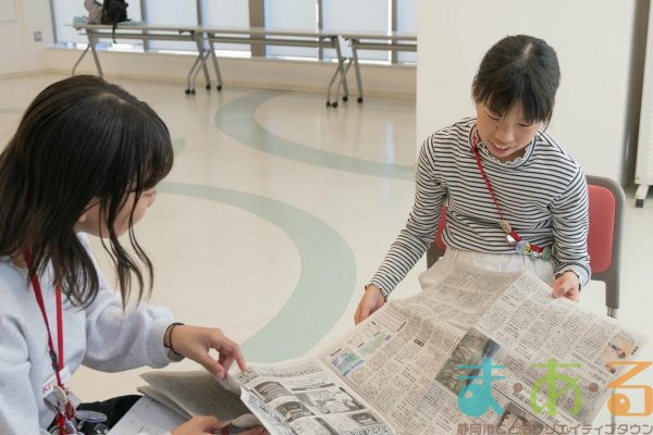 2025年11月15日_第8回市長副市長会議