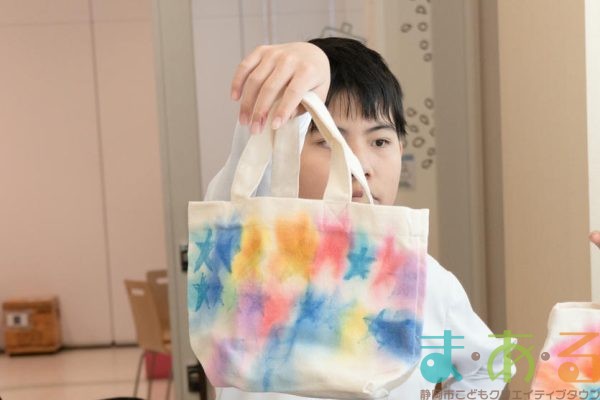 2025年11月7日_静岡大学教育学部附属特別支援学校＿