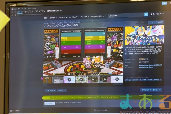 2025年11月15日_アクションゲーム作りに挑戦_