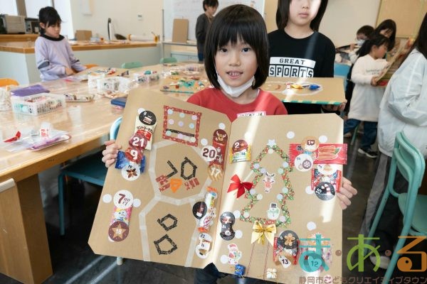 2025年11月30日_アドベントカレンダー作り_