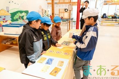 2025年11月13日_静岡市立宮竹小学校_MAR_1116_compressed