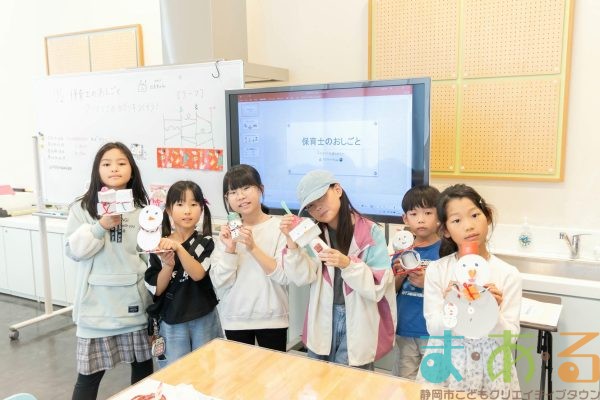 2025年11月2日_保育士のおしごと