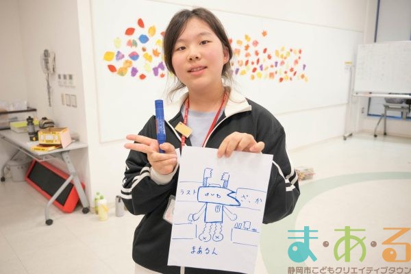 2025年11月15日_45期こども店長お楽しみ会