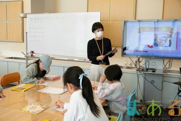 2025年11月23日_地場産品の商品企画のおしごと