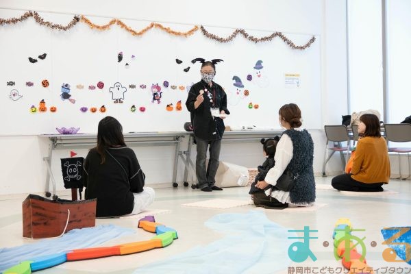 2025年10月31日_ま・あ・るハロウィン!