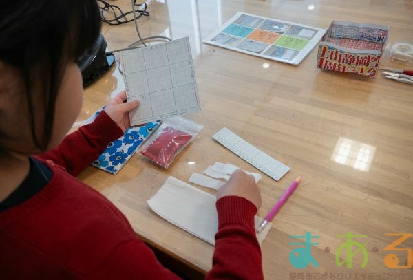 2025年11月8日_ミシンに挑戦！