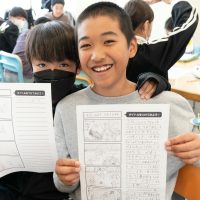 2025年11月4日_富士市立富士川第一小学校_