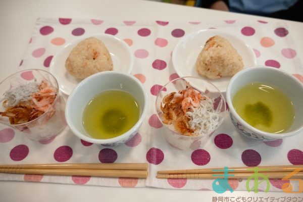 2025年11月4日_富士市立富士川第一小学校_