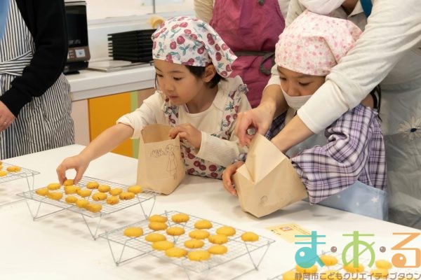 2025年11月16日_米粉のかぼちゃクッキーを作ろう!_