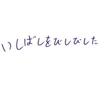 2025年11月15日_45期こども店長お楽しみ会