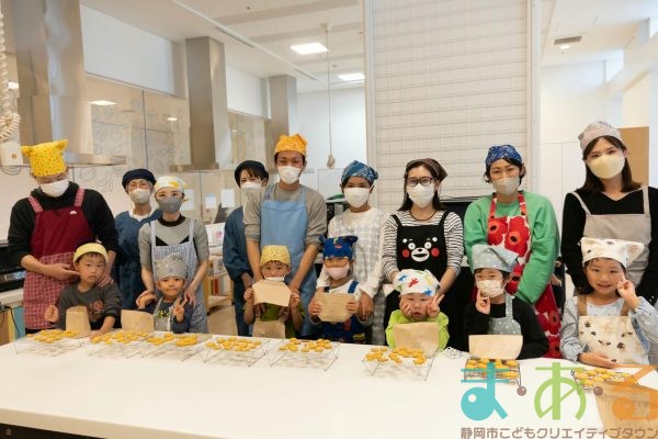 2025年11月16日_米粉のかぼちゃクッキーを作ろう!_