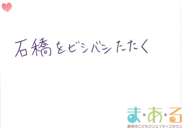2025年11月15日_45期こども店長お楽しみ会