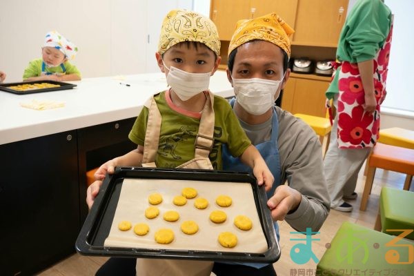 2025年11月16日_米粉のかぼちゃクッキーを作ろう!_