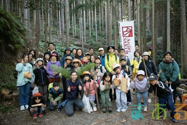 2025年11月3日_森林体験ツアーに行こう！