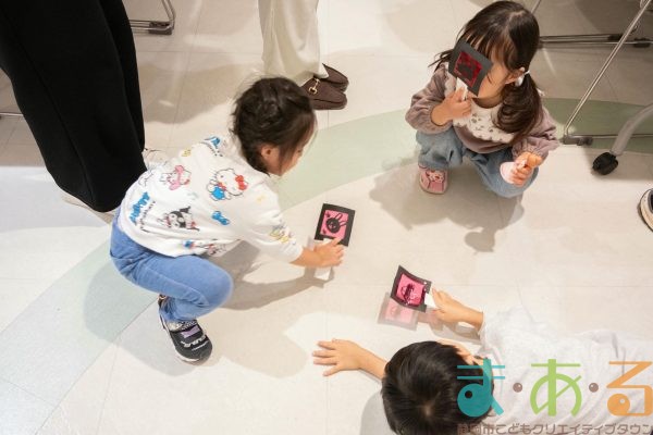 2025年11月14日_ぞうけいあそび（まっくらピカピカ）