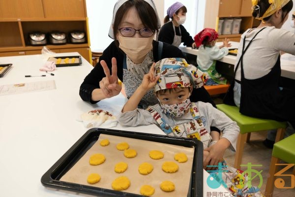 2025年11月16日_米粉のかぼちゃクッキーを作ろう!_