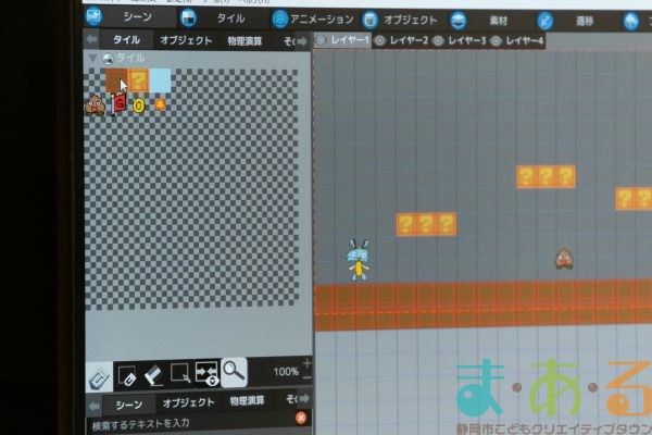 2025年11月15日_アクションゲーム作りに挑戦_