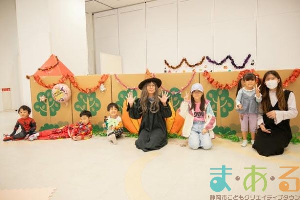 2025年10月31日_ま・あ・るハロウィン!