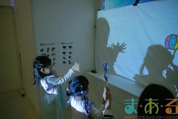 2025年11月14日_ぞうけいあそび（まっくらピカピカ）