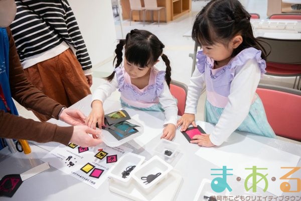 2025年11月14日_ぞうけいあそび（まっくらピカピカ）