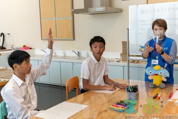 2025年11月7日_静岡大学教育学部附属特別支援学校＿