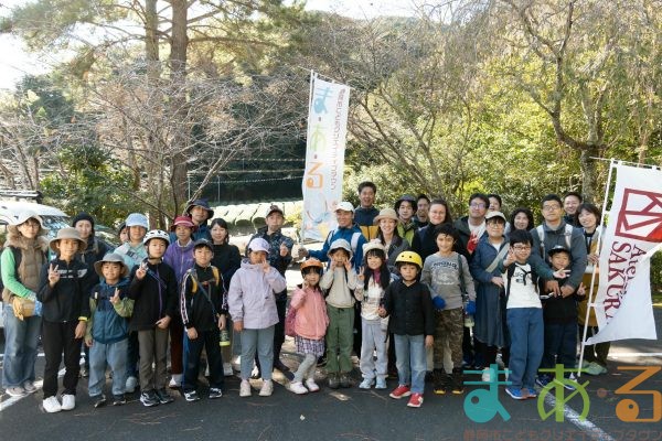 2025年11月3日_森林体験ツアーに行こう！