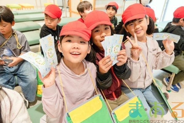 2025年10月24日_静岡市立清水駒越小学校_
