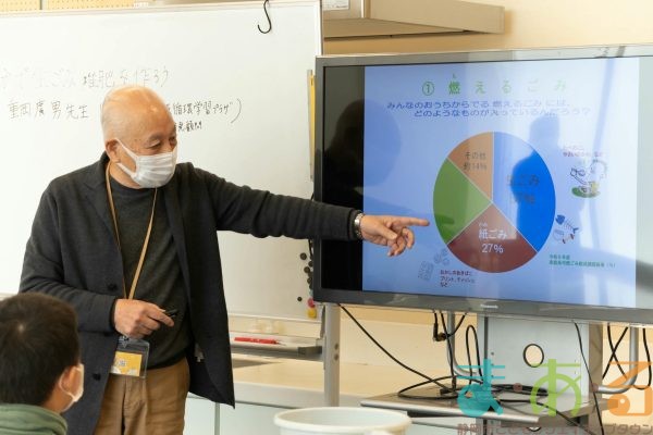 2025年11月22日_竹粉で生ゴミ堆肥を作ろう_