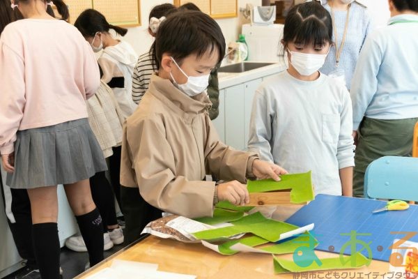 2025年11月24日_森の箱庭づくり_